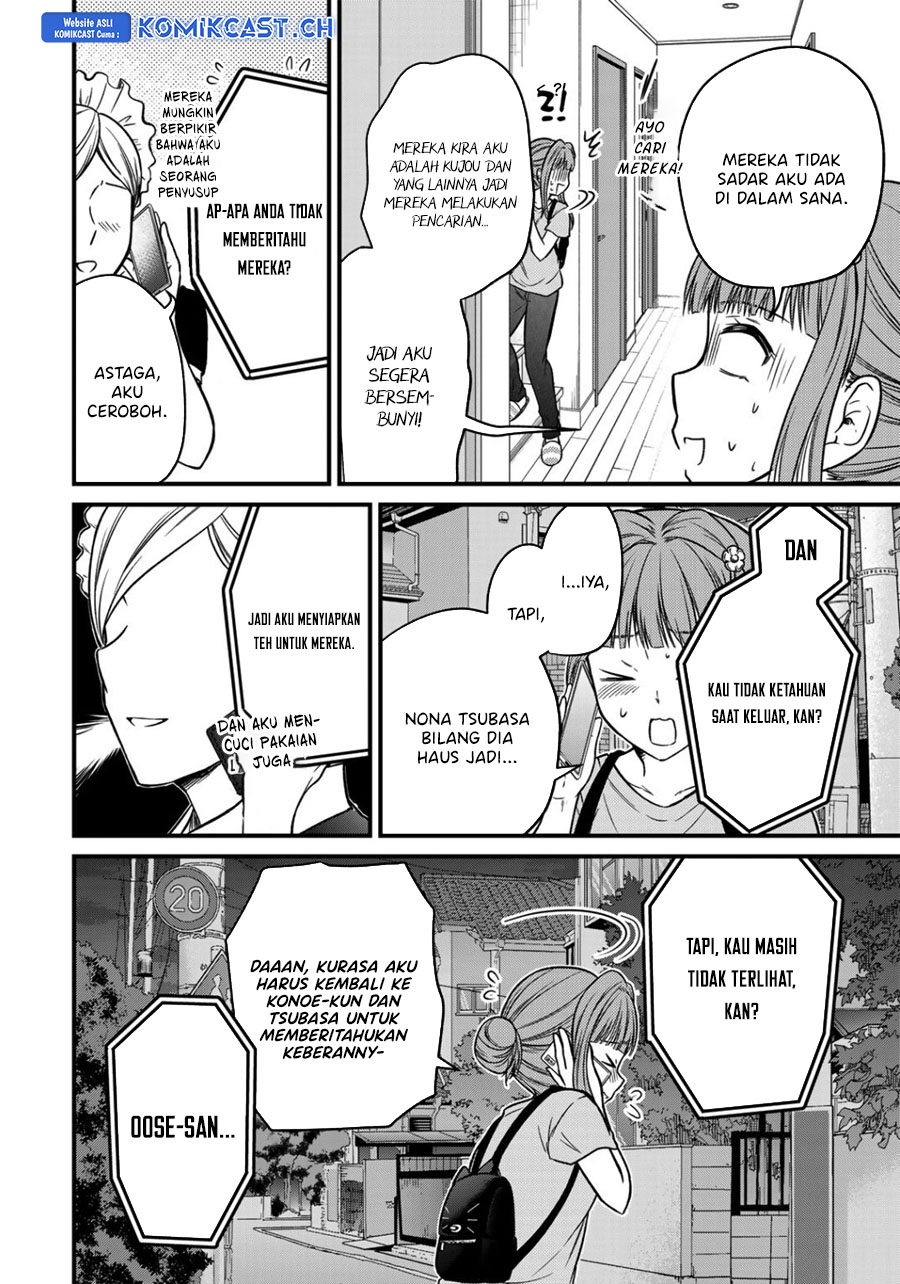 Ojou-sama no Shimobe